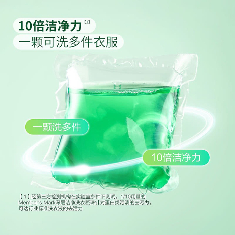 exclusive-to-australia-sams-own-brand-mm-deep-cleaning-laundry-gel-beads-siberian-fir-168pcs-235kg-3