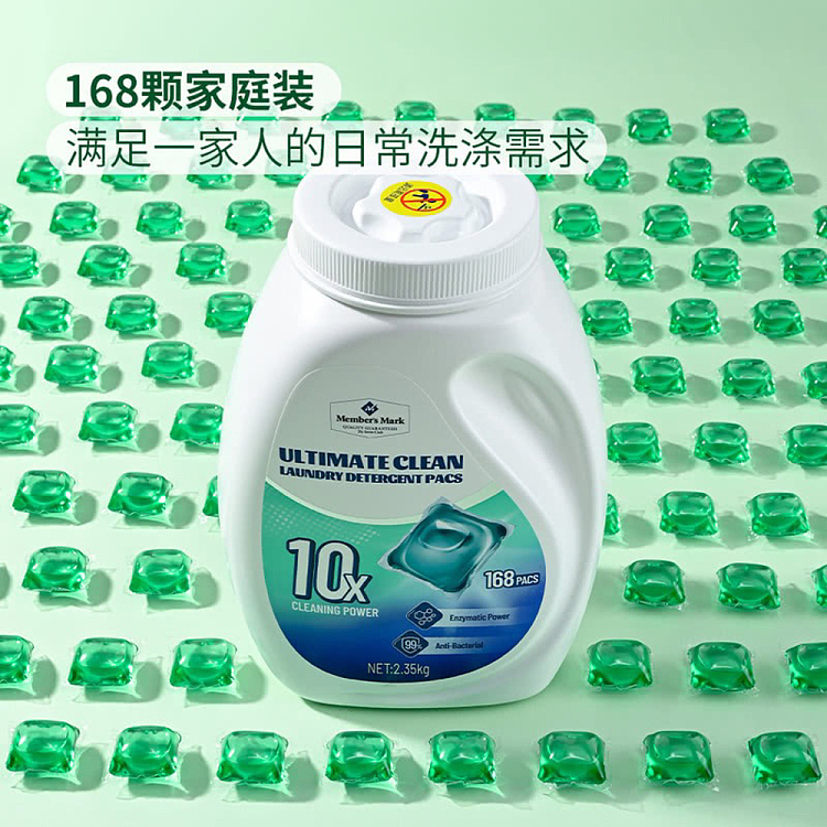 exclusive-to-australia-sams-own-brand-mm-deep-cleaning-laundry-gel-beads-siberian-fir-168pcs-235kg-5