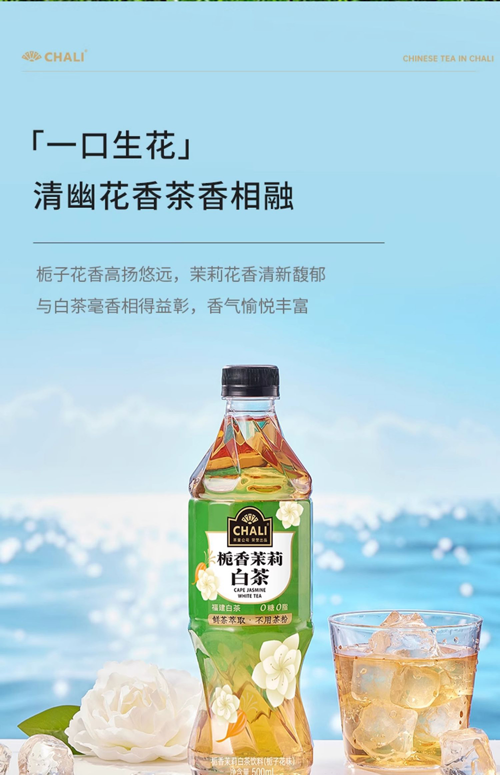 ☆珍品☆超高級茶☆奶白茶Milk white tea ☆珍品☆超高級茶☆奶白茶Milk white tea ホワイトティー 白茶