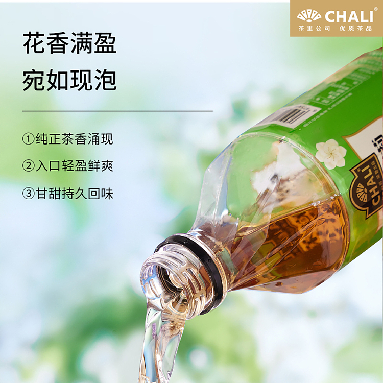 chari-tea-drinks-gardenia-jasmine-white-tea-500ml-3