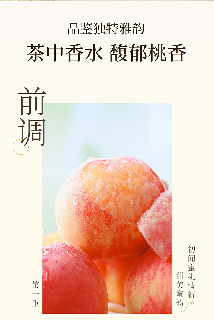 cha-li-juice-tea-peach-oolong-tea-520ml-10