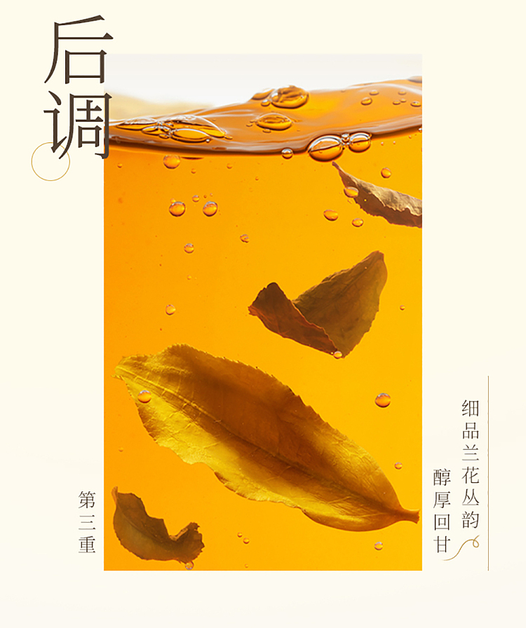 cha-li-juice-tea-peach-oolong-tea-520ml-12
