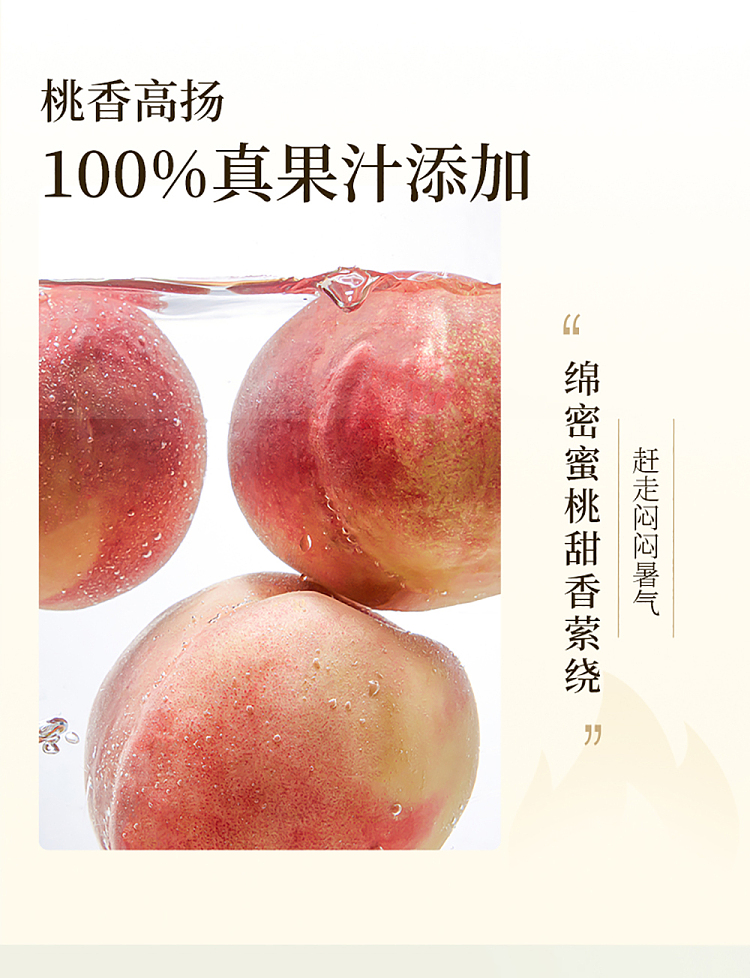 cha-li-juice-tea-peach-oolong-tea-520ml-6