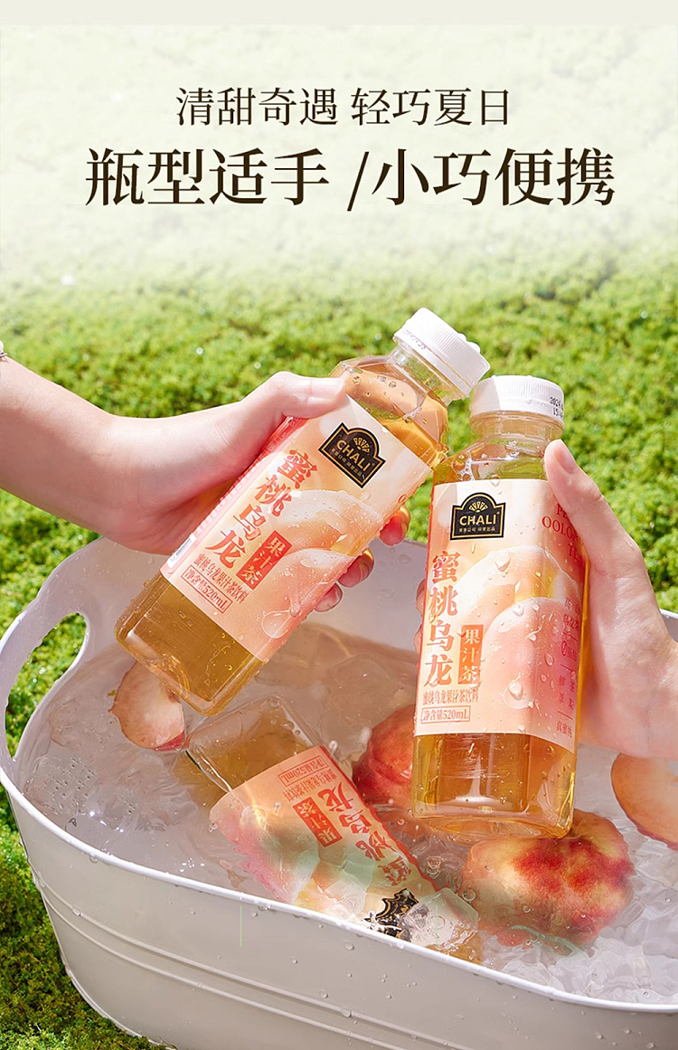 cha-li-juice-tea-peach-oolong-tea-520ml-9