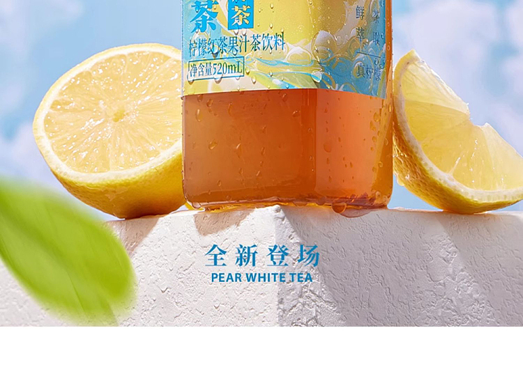 tea-lane-juice-tea-blitz-iced-lemon-tea-520ml-2