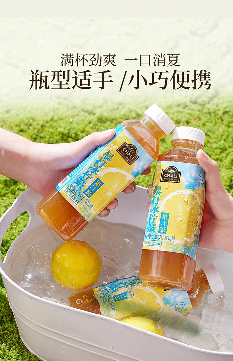tea-lane-juice-tea-blitz-iced-lemon-tea-520ml-7