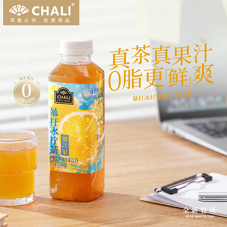 tea-lane-juice-tea-blitz-iced-lemon-tea-520ml-2