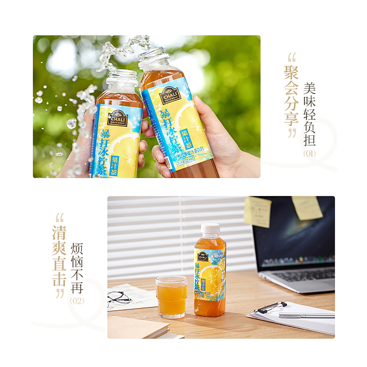 tea-lane-juice-tea-blitz-iced-lemon-tea-520ml-3
