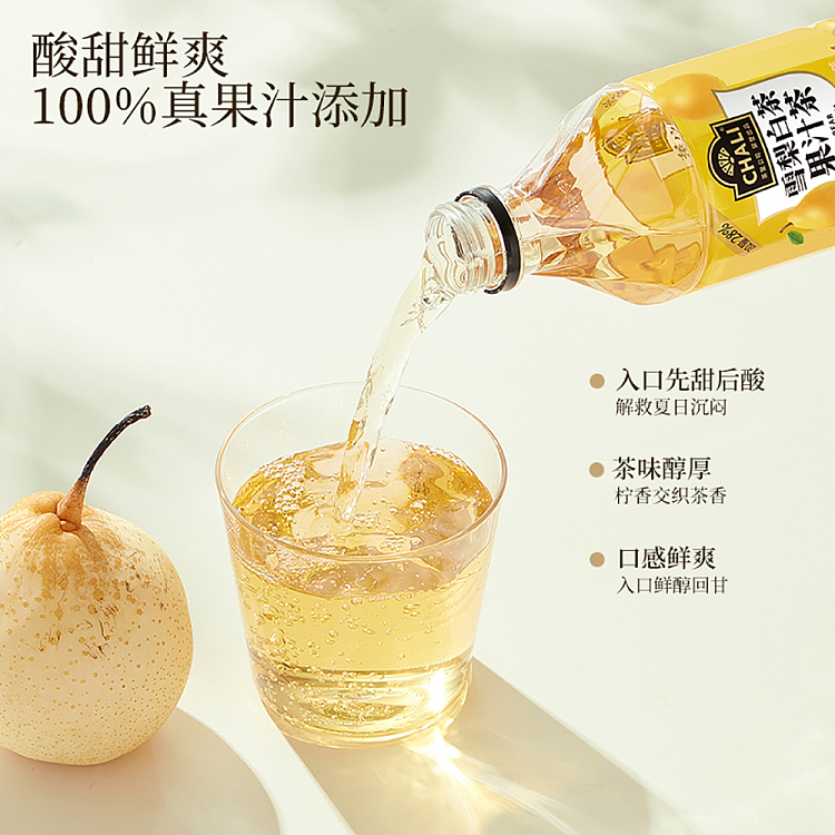 tea-lane-juice-tea-blitz-iced-lemon-tea-520ml-4