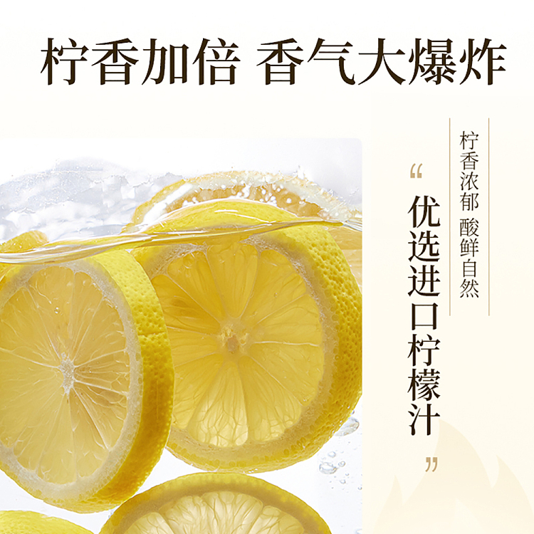tea-lane-juice-tea-blitz-iced-lemon-tea-520ml-5
