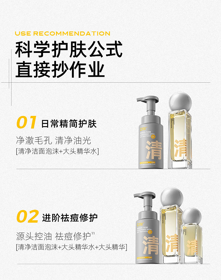 c-curry-purifying-amino-acid-cleansing-foam-150ml-12