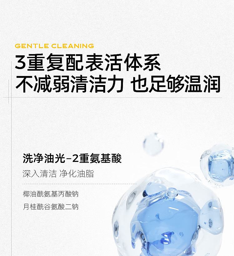 c-curry-purifying-amino-acid-cleansing-foam-150ml-5