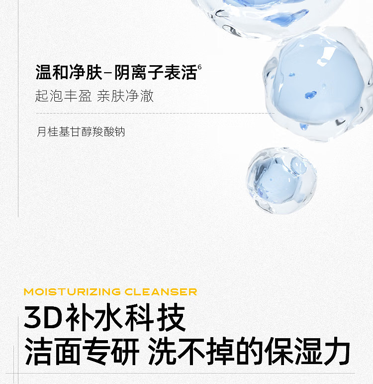 c-curry-purifying-amino-acid-cleansing-foam-150ml-6