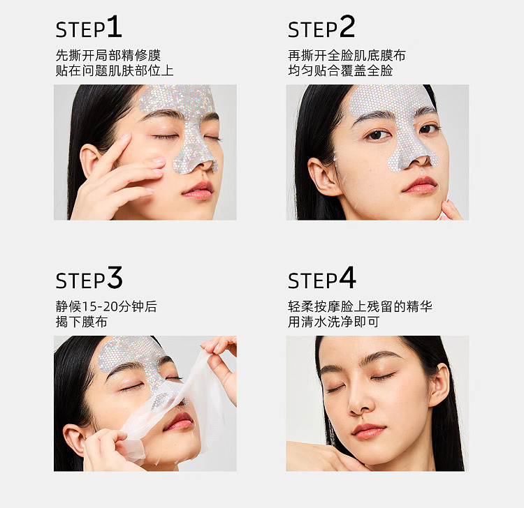 c-coffee-cleansing-repairing-double-layer-mask-4pcs-box-11