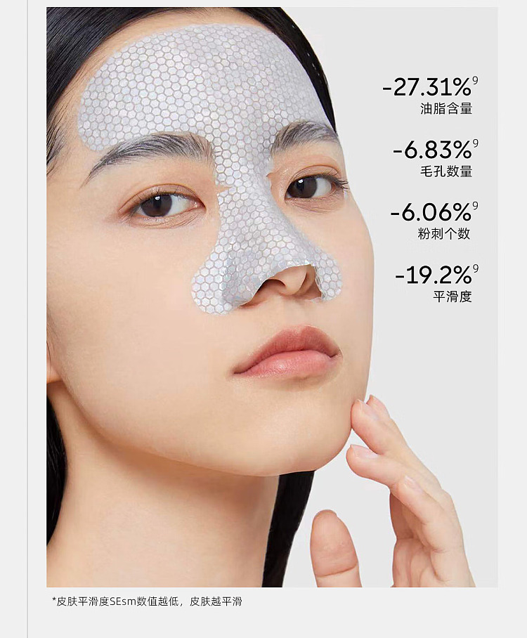 c-coffee-cleansing-repairing-double-layer-mask-4pcs-box-7