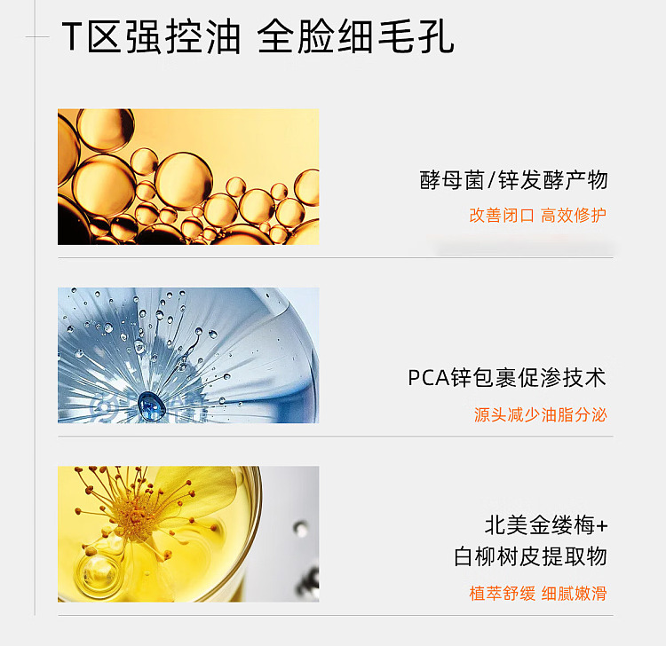 c-coffee-cleansing-repairing-double-layer-mask-4pcs-box-8