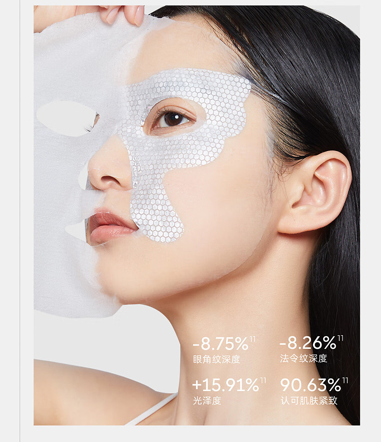 c-coffee-cleansing-repairing-double-layer-mask-4pcs-box-9