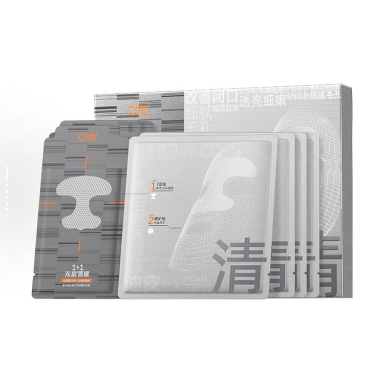 c-coffee-cleansing-repairing-double-layer-mask-4pcs-box-1