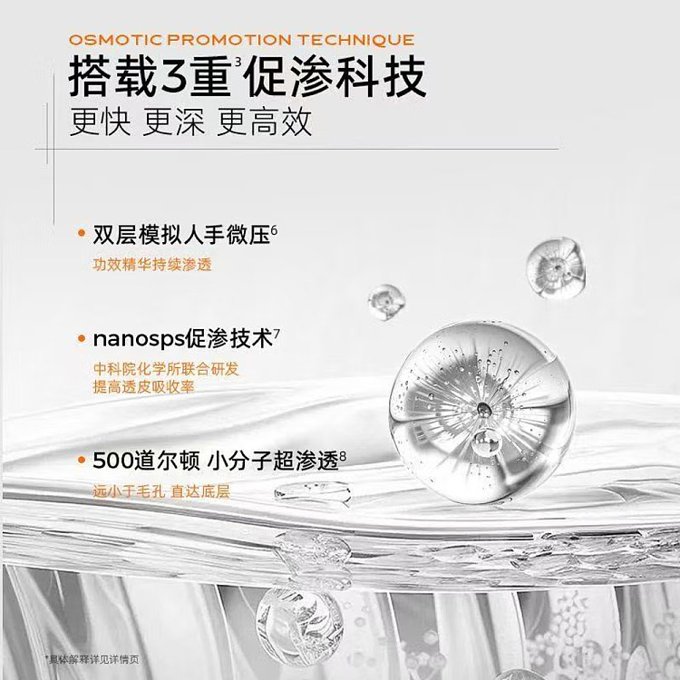 c-coffee-cleansing-repairing-double-layer-mask-4pcs-box-4
