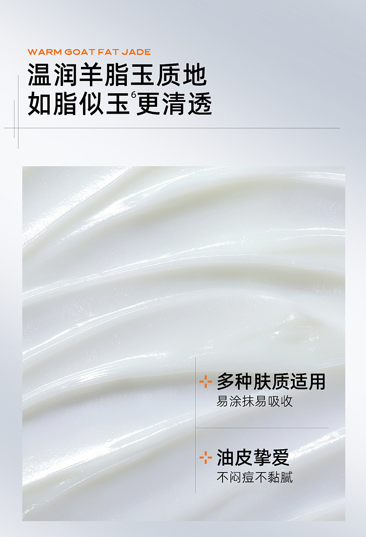 c-curry-specialized-white-light-spot-correcting-cream-5g5-jars-14
