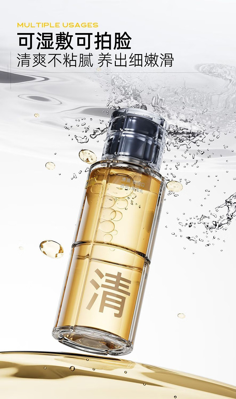 c-curry-pore-clearing-essence-water-200ml-11