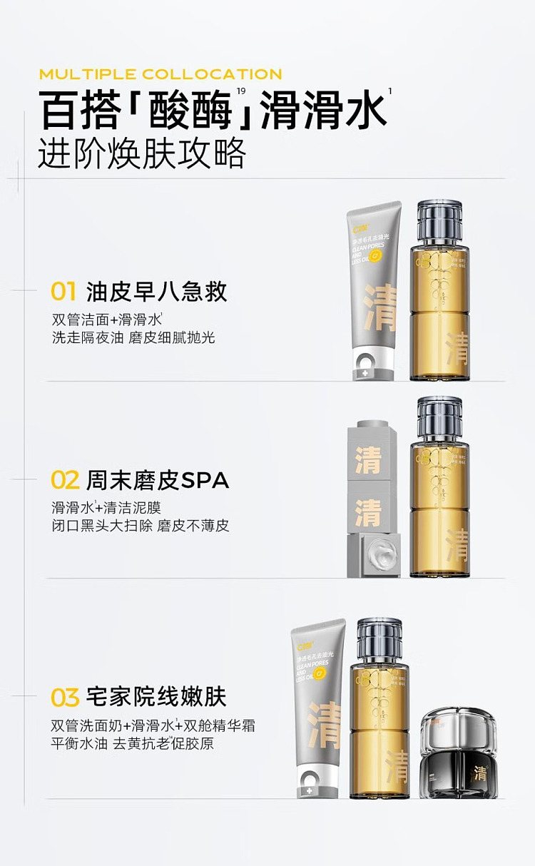 c-curry-pore-clearing-essence-water-200ml-13