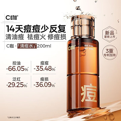 C咖 净痘控油修护 调理水 200ml