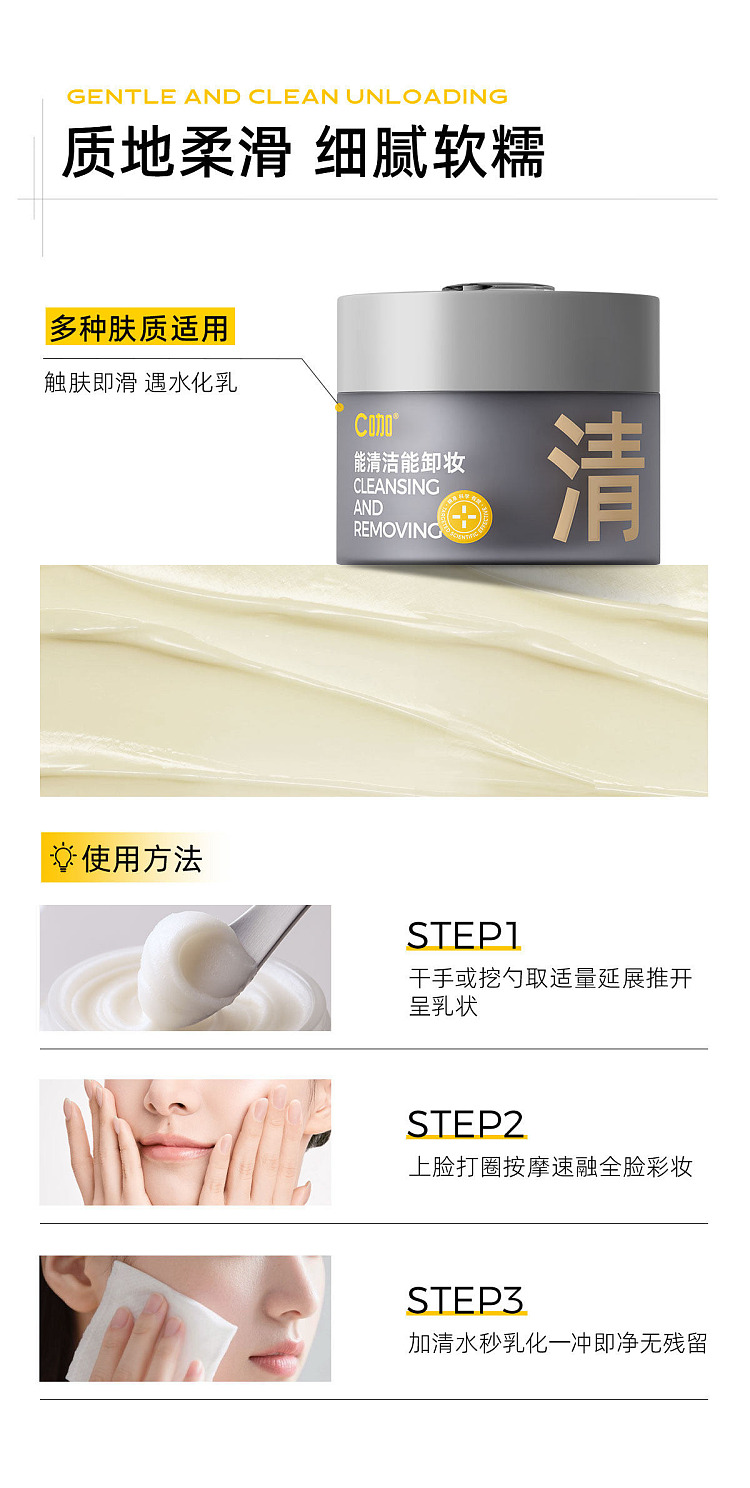 c-cafe-clear-cleansing-cream-100ml-11