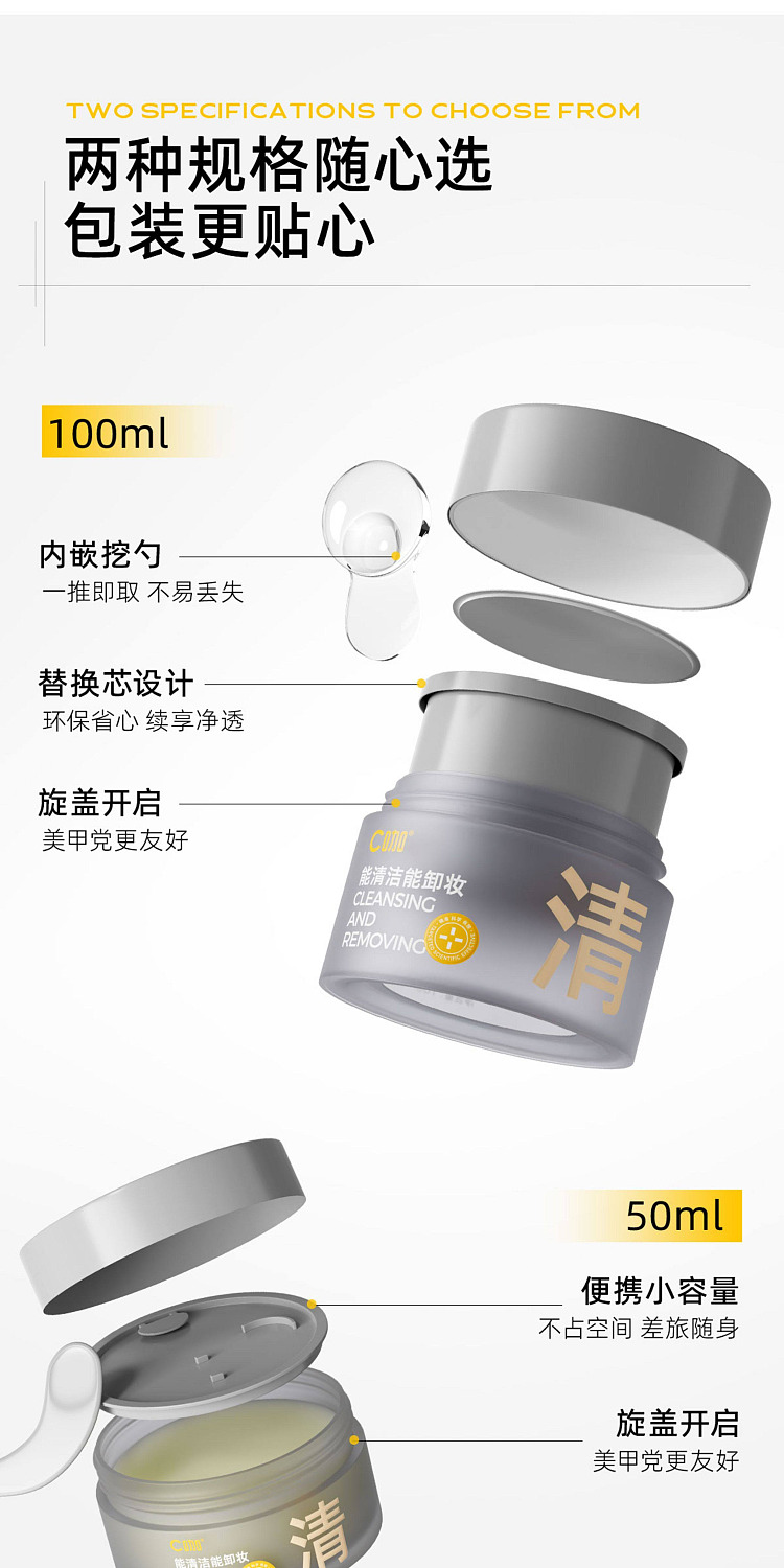 c-cafe-clear-cleansing-cream-100ml-12