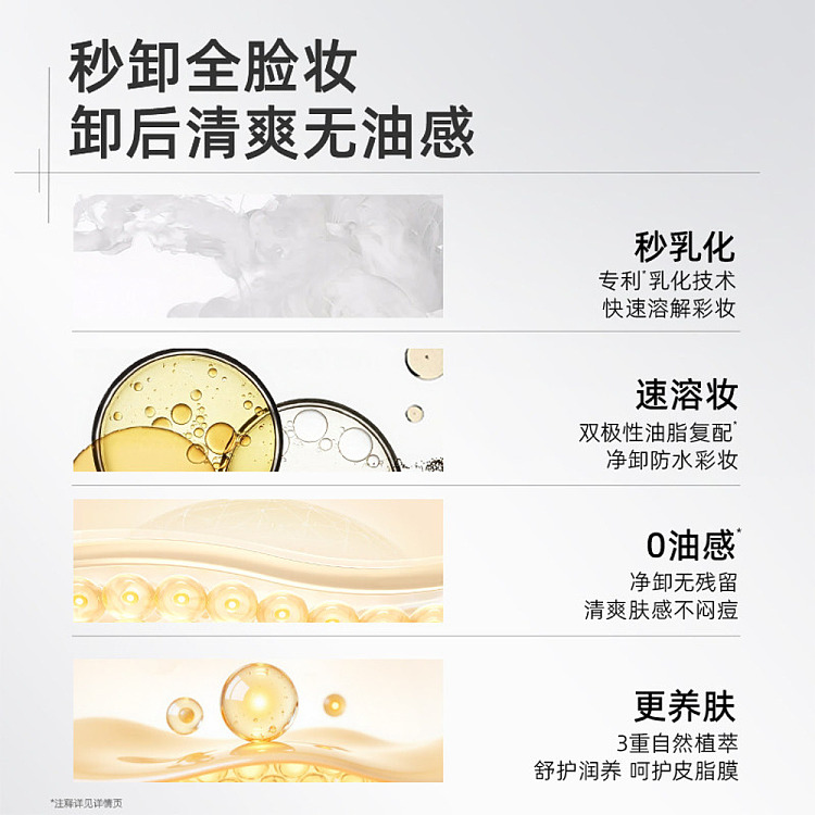 c-cafe-clear-cleansing-cream-100ml-4