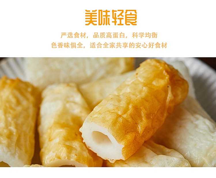 frozendingwei-tai-cod-bamboo-wheel-160g-6