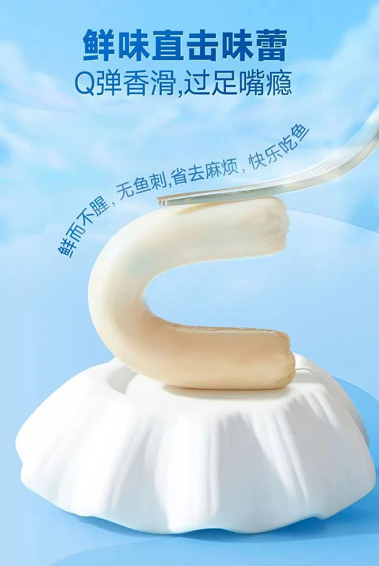 liangpinpuzi-deep-sea-cod-sausage-cheese-flavor-80g-1