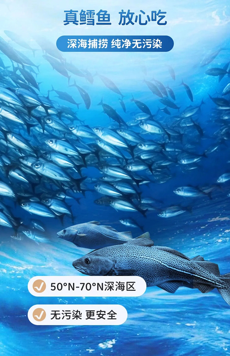 liangpinpuzi-deep-sea-cod-sausage-cheese-flavor-80g-3