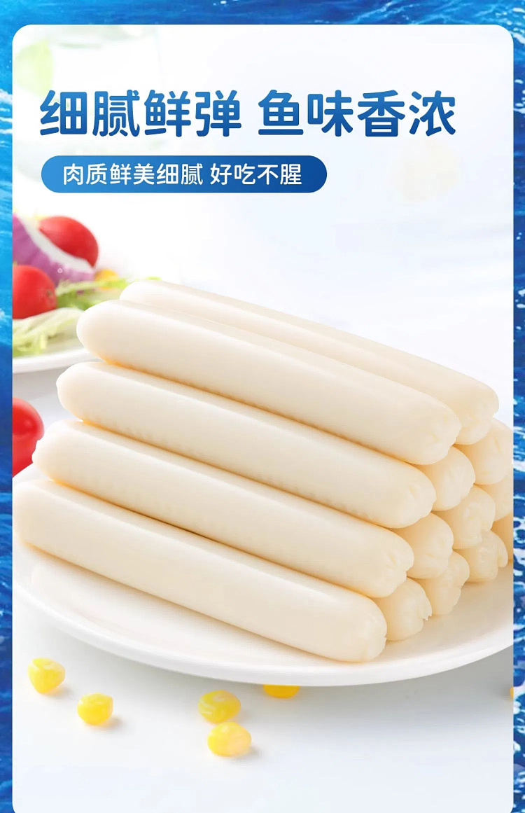 liangpinpuzi-deep-sea-cod-sausage-cheese-flavor-80g-4
