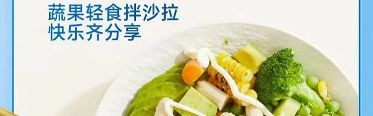 liangpinpuzi-deep-sea-cod-sausage-cheese-flavor-80g-7