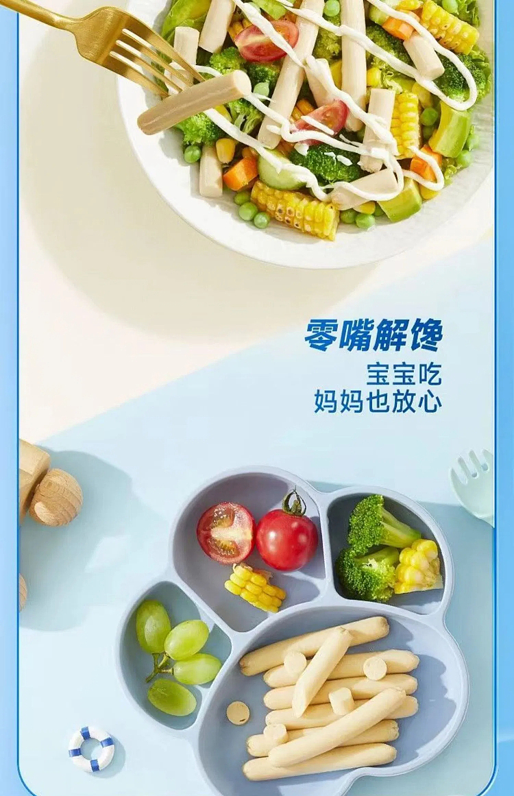 liangpinpuzi-deep-sea-cod-sausage-cheese-flavor-80g-8