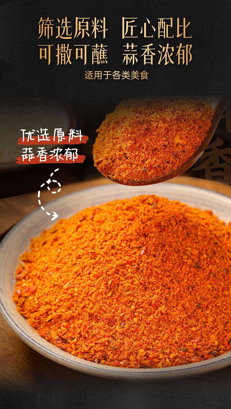 yen-one-one-garlic-salt-pepper-15g-3