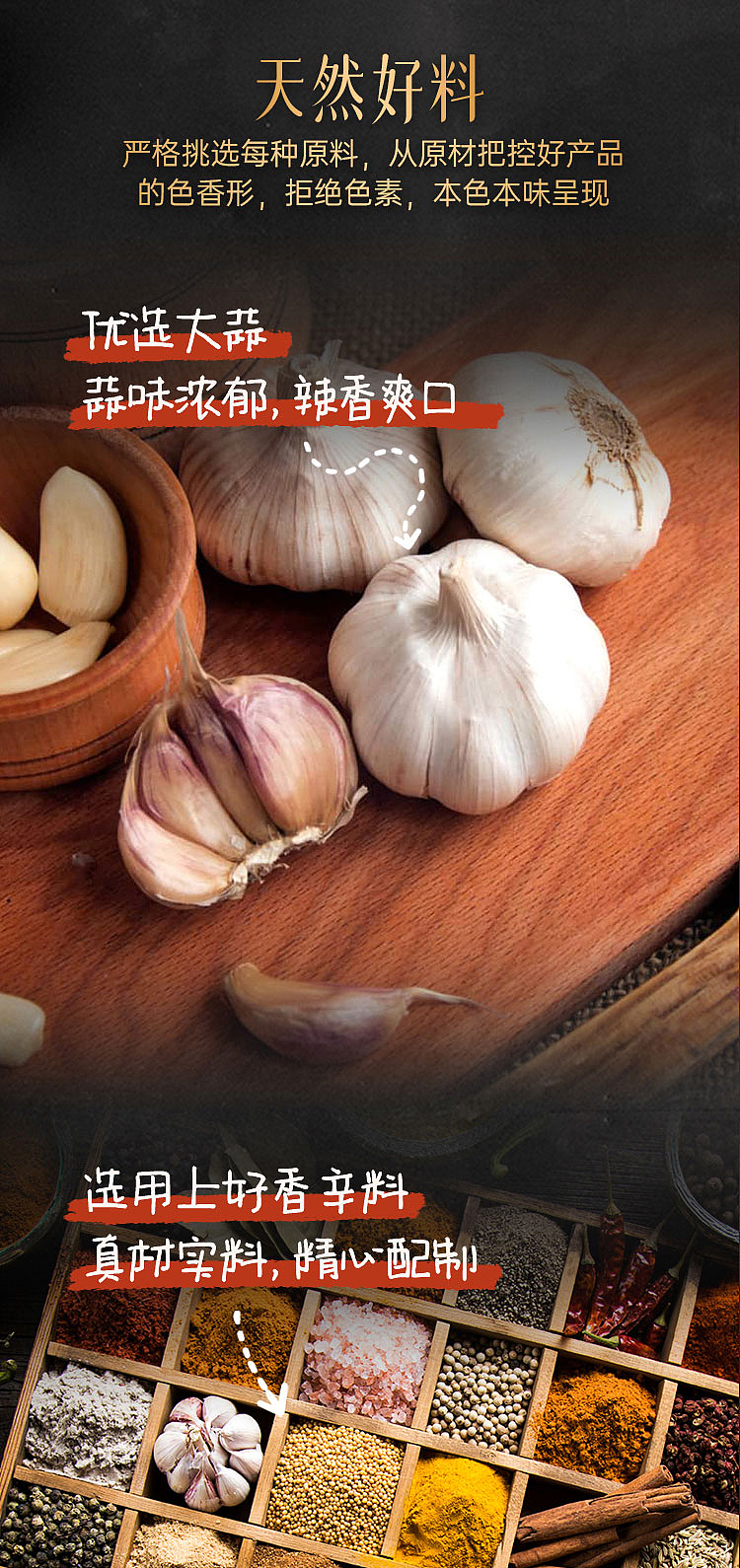 yen-one-one-garlic-salt-pepper-15g-4