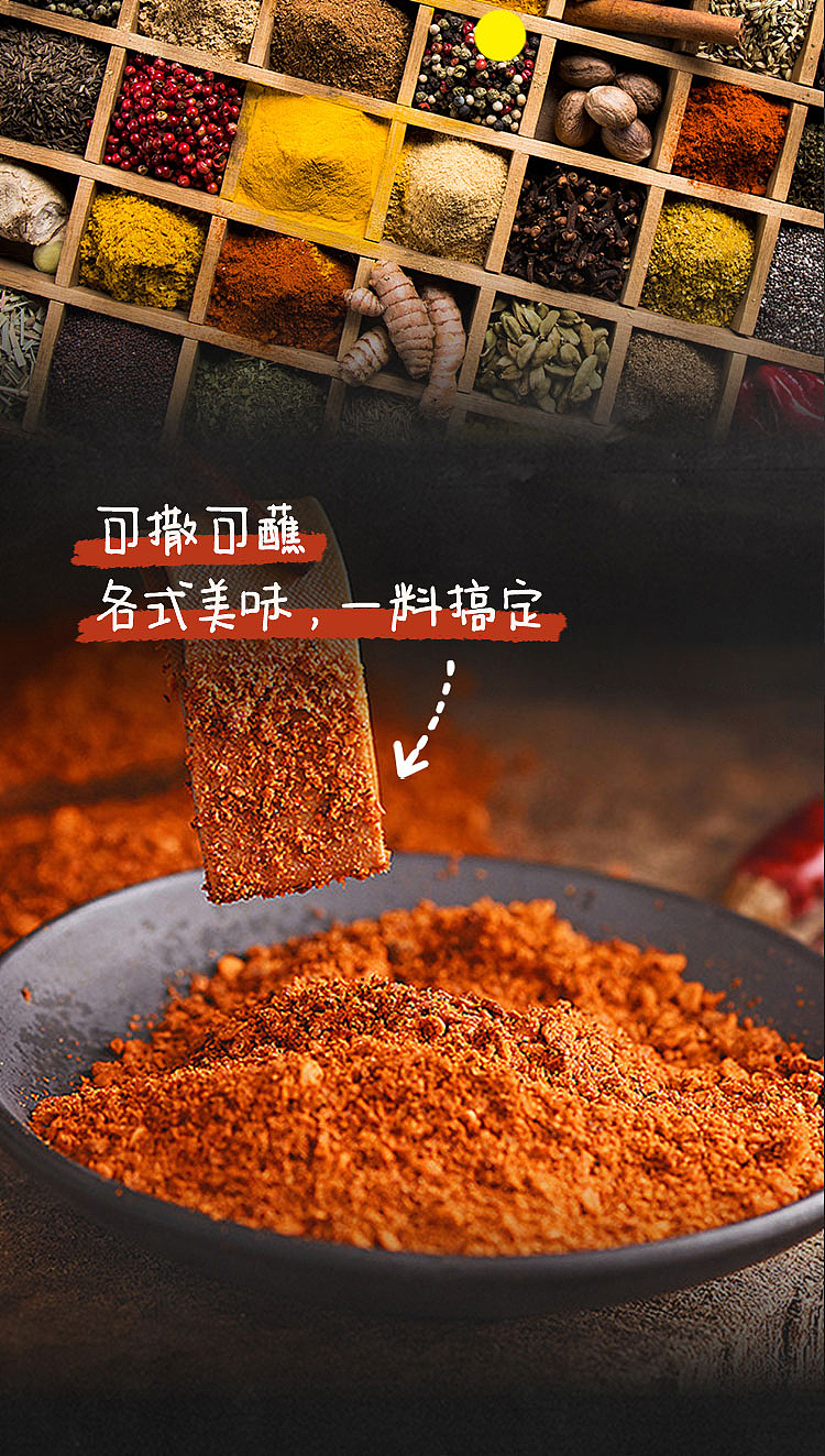 yen-one-one-garlic-salt-pepper-15g-5