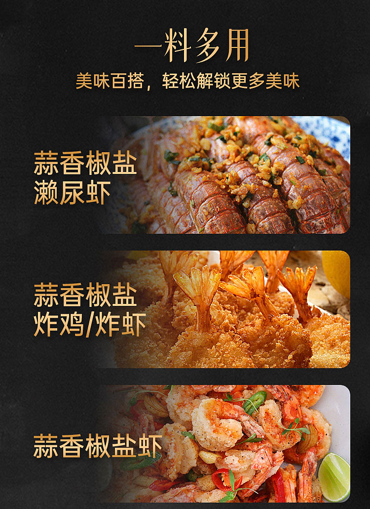 yen-one-one-garlic-salt-pepper-15g-6
