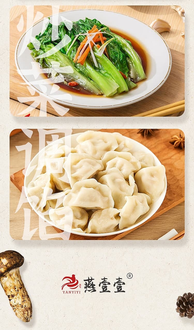 yen-one-one-matsutake-seasoning-100g-9
