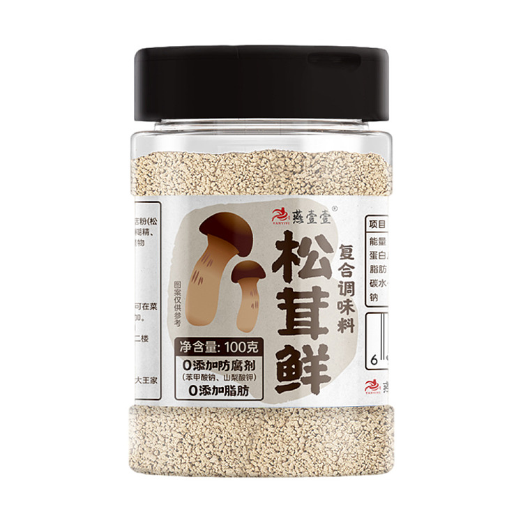 yen-one-one-matsutake-seasoning-100g-1
