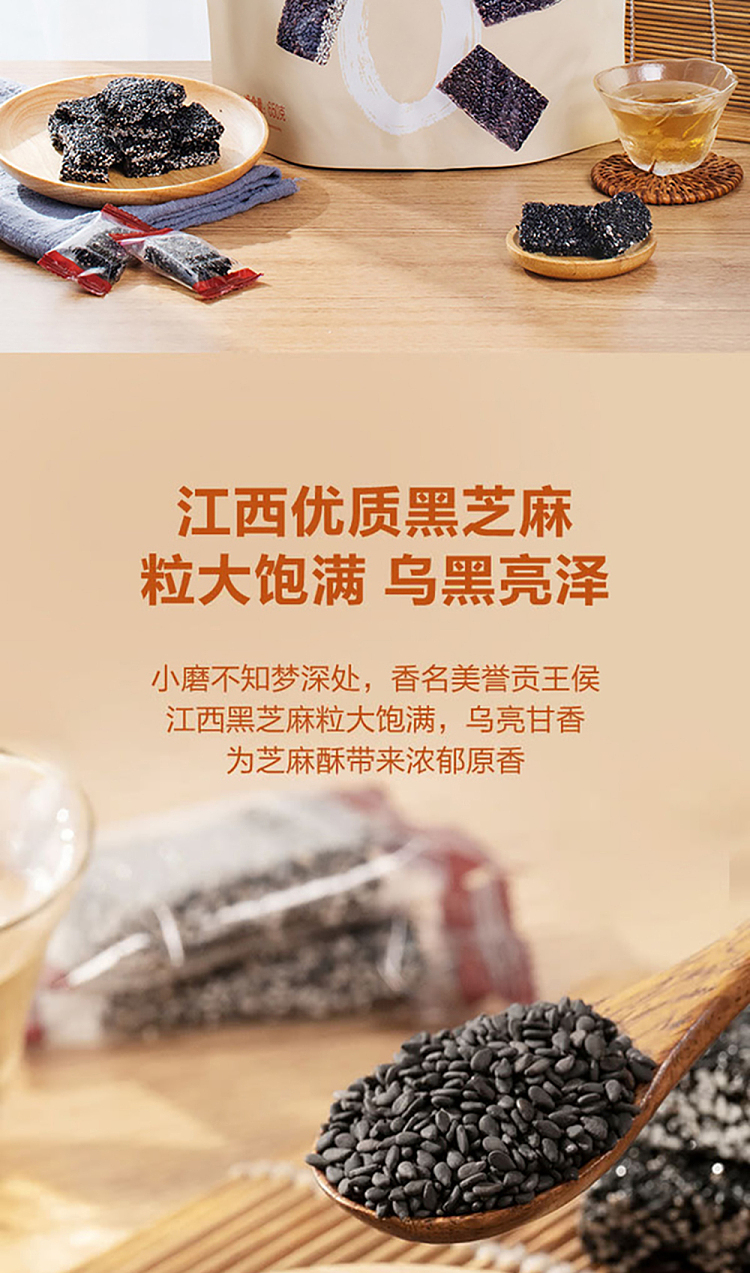 mm-sugar-free-sesame-crisp-650g-2
