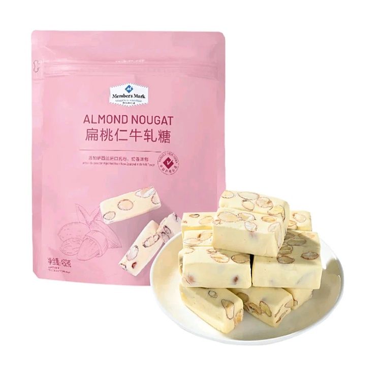 sams-buy-mm-lentil-nougat-480g-1