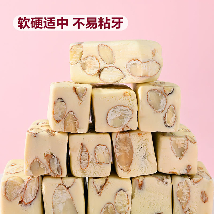 sams-buy-mm-lentil-nougat-480g-2