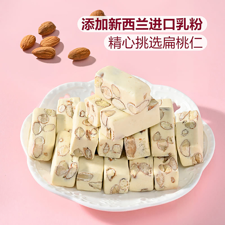 sams-buy-mm-lentil-nougat-480g-4
