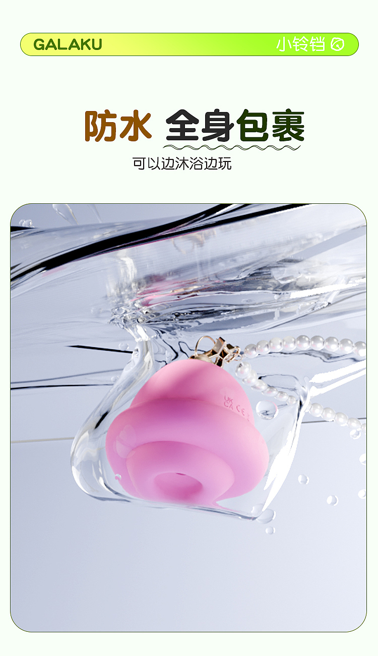 galaku-bell-sucking-jumper-pink-12