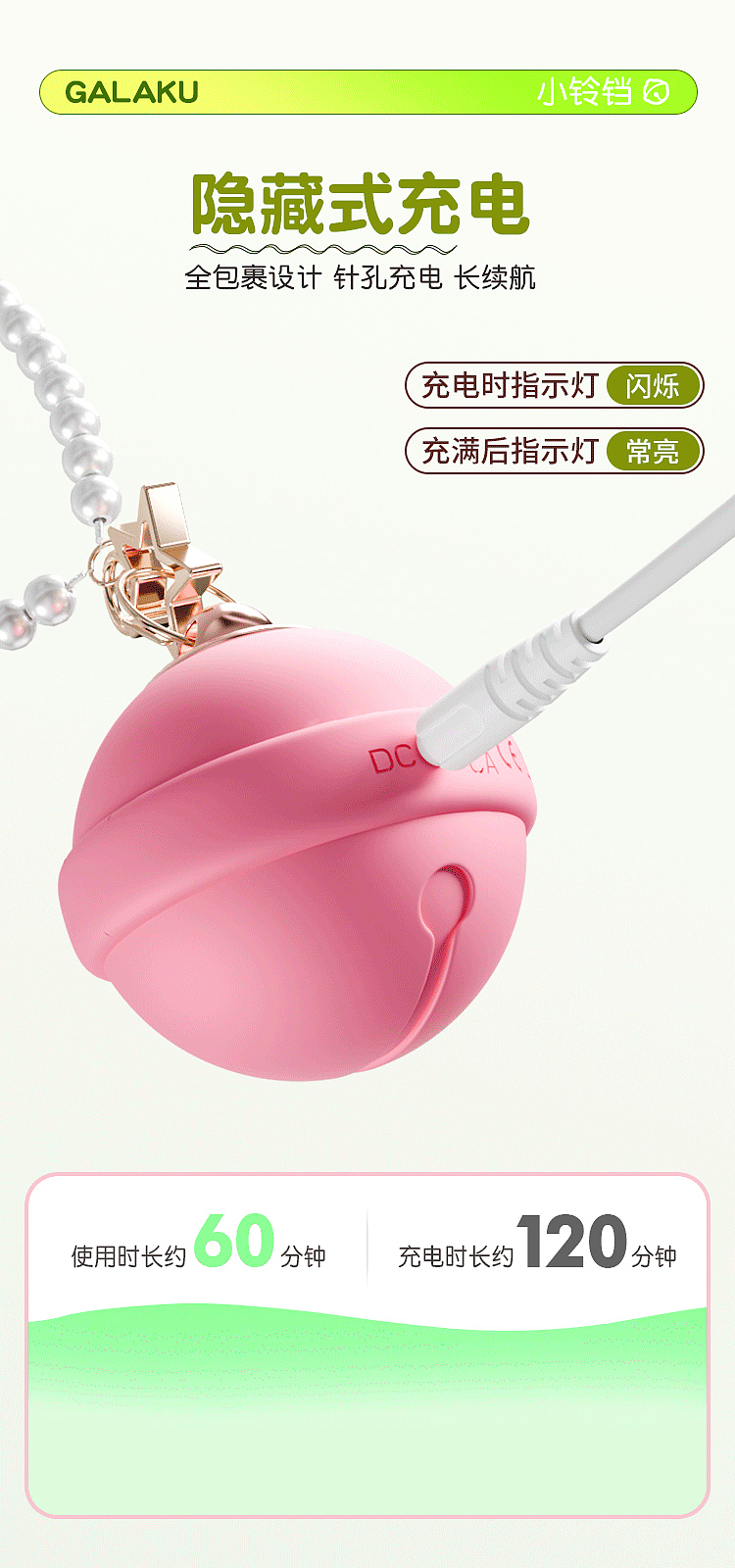 galaku-bell-sucking-jumper-pink-13