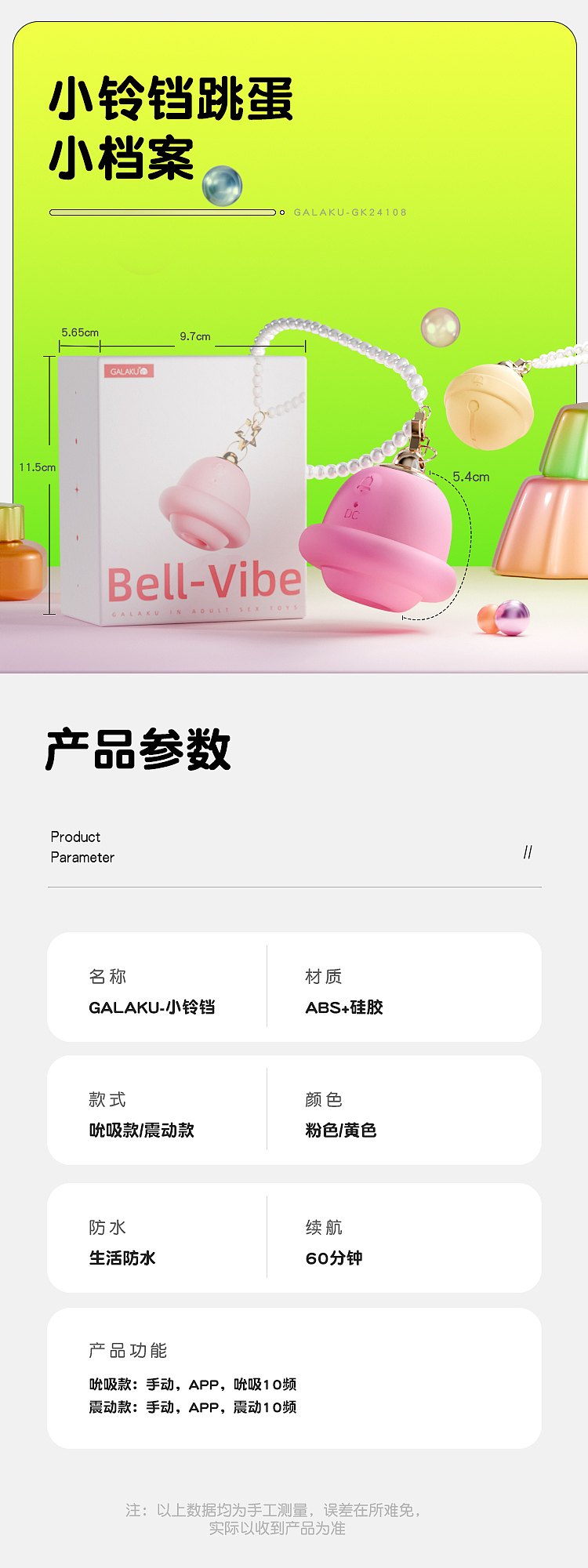 galaku-bell-sucking-jumper-pink-14