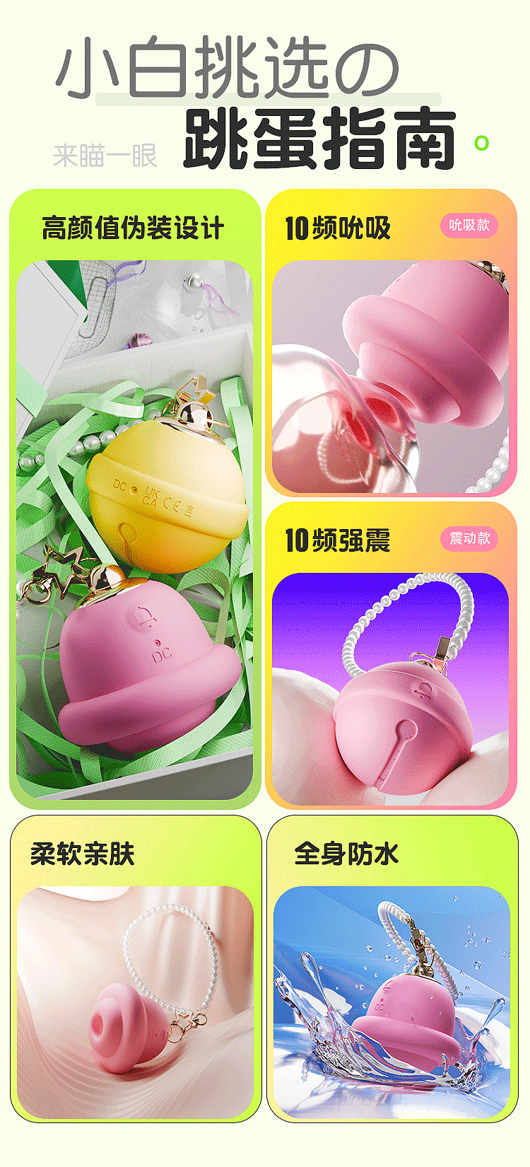 galaku-bell-sucking-jumper-pink-2
